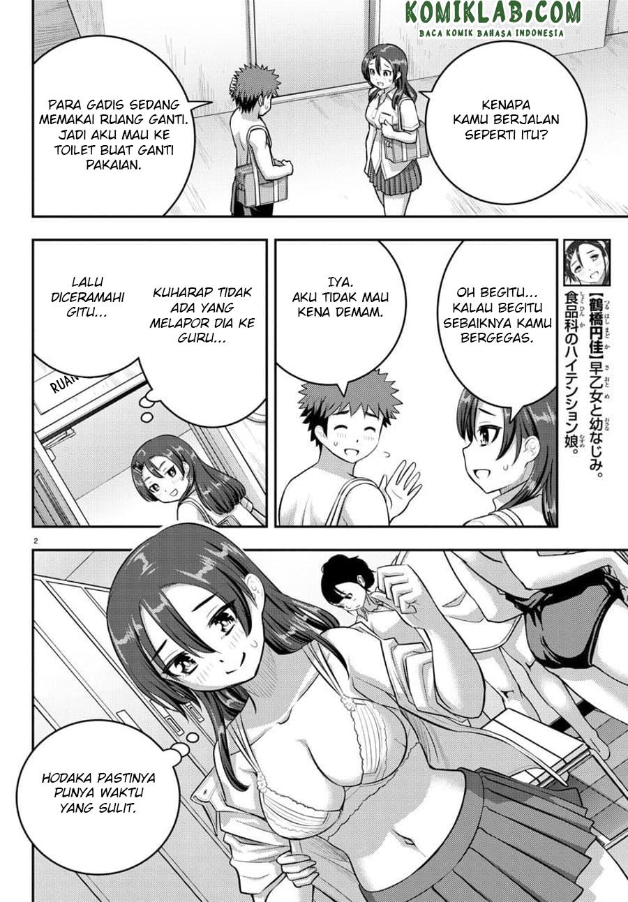 Yankee JK Kuzuhana-chan